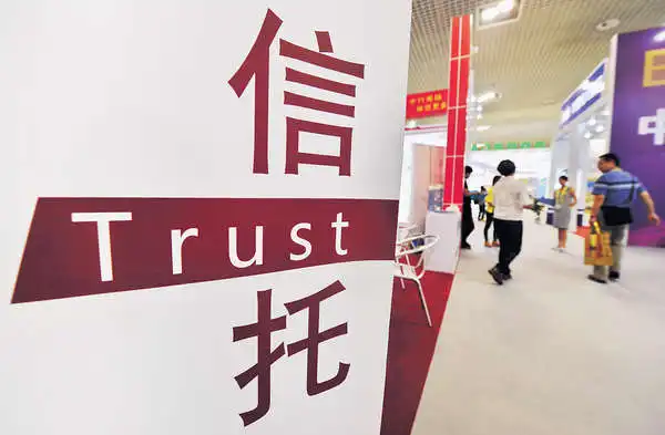 中国信托业协会：资产服务信托–养老信托