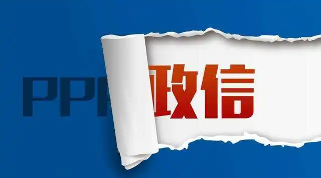 响应国家发展战略，政信金融拔得头筹