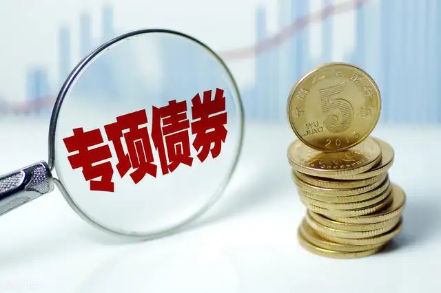 2025年各类政府债有啥新变化？