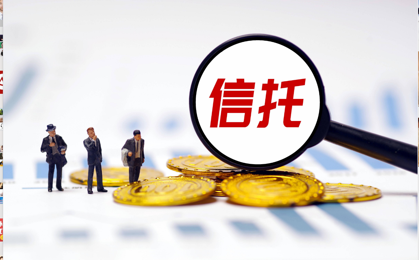 【信托知识】单一资金信托和集合信托的区别