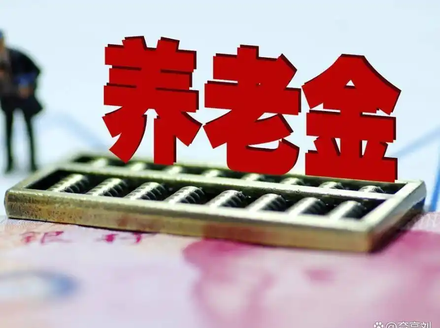 个人养老金“新政”发布，这次的“福利”更丰厚了
